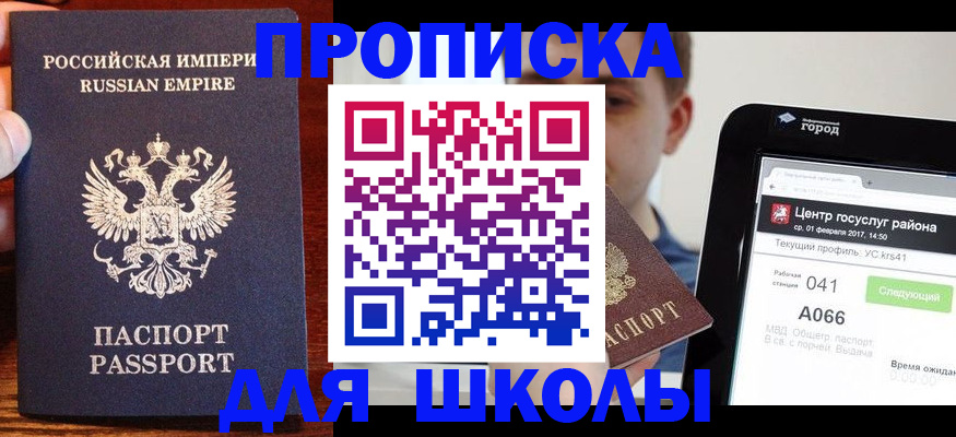 форма 3 в Благодарном
